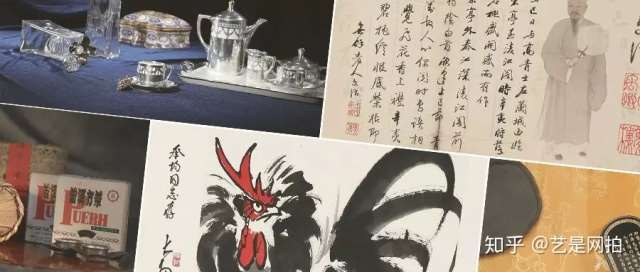 今晚结拍 | 同一上款、金石书画、文房四宝、西洋器物等5个专场今晚结拍！